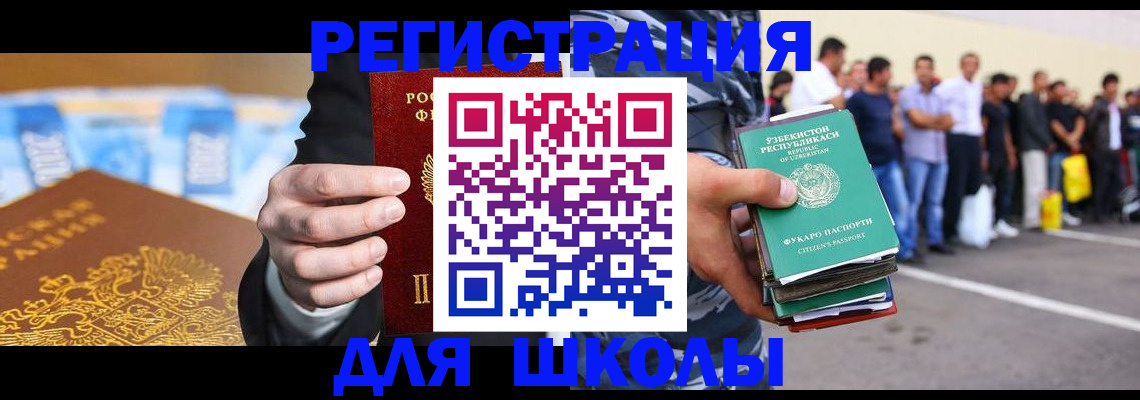 временная регистрация гарантия в Тульской области